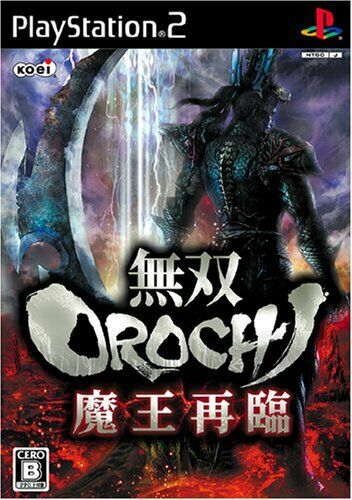 Musou Orochi - Japanese